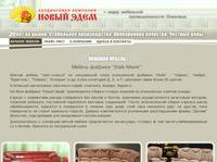 ������ ������� Stalk-Maxik. | ����������� �������� "����� ����".